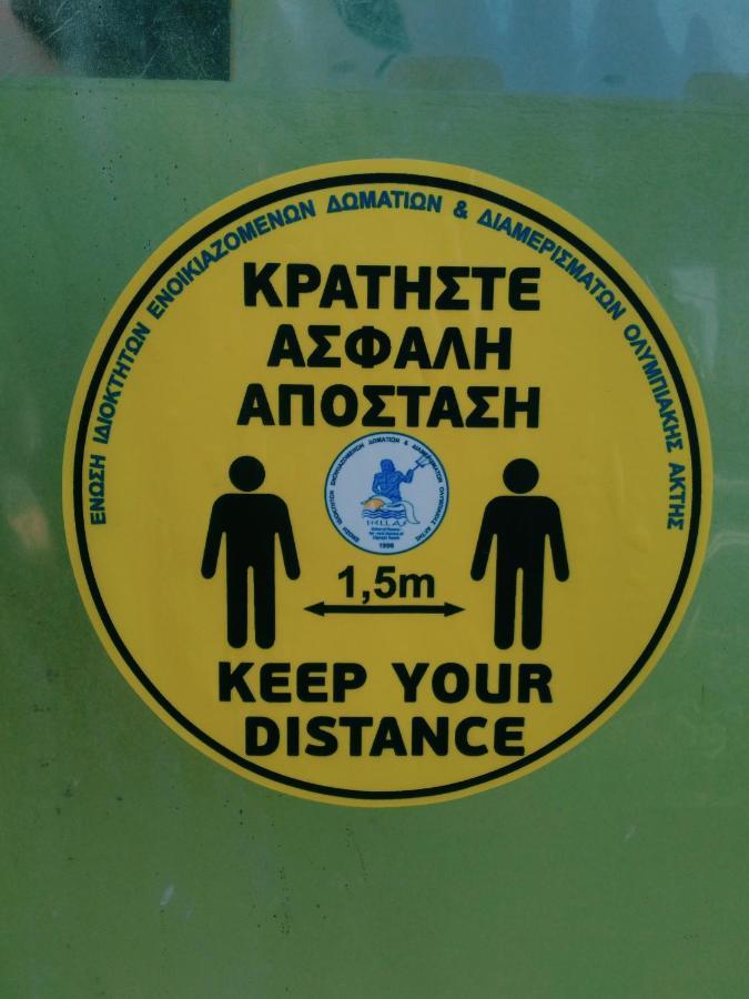 Olympiakí Aktí Vera מראה חיצוני תמונה
